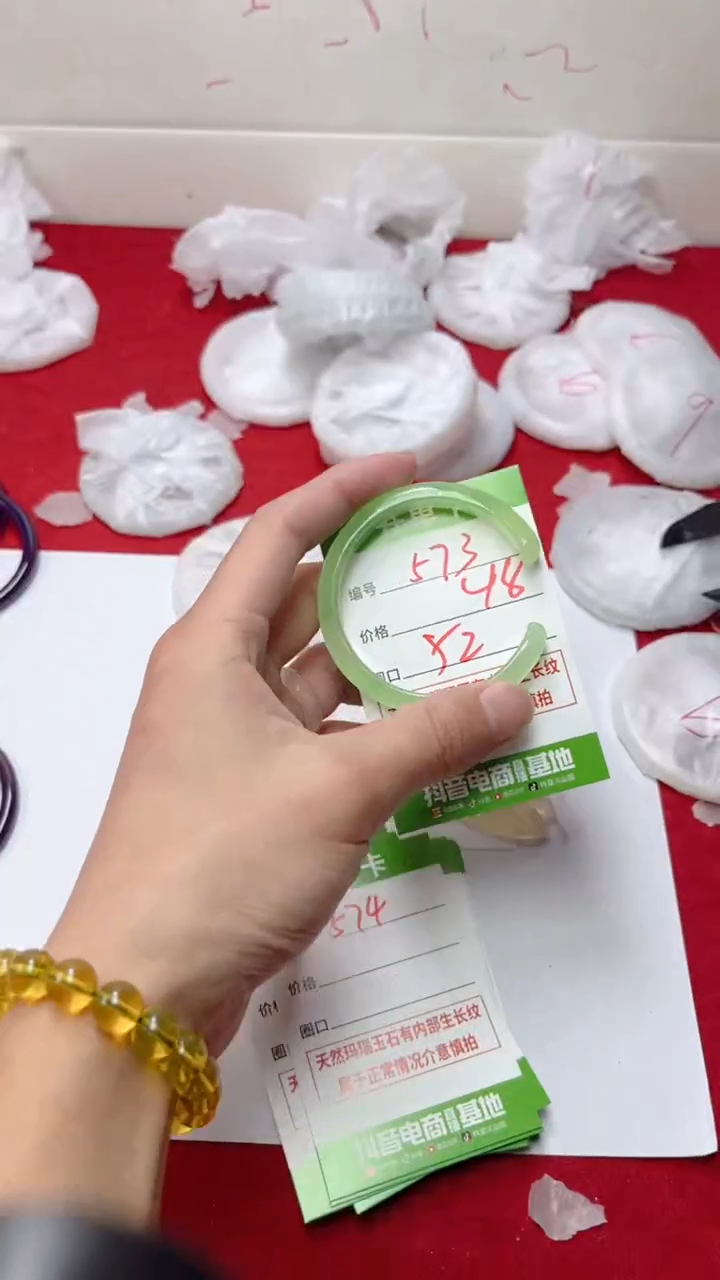 【闪购商品】玛瑙/玉髓手镯未镶嵌573