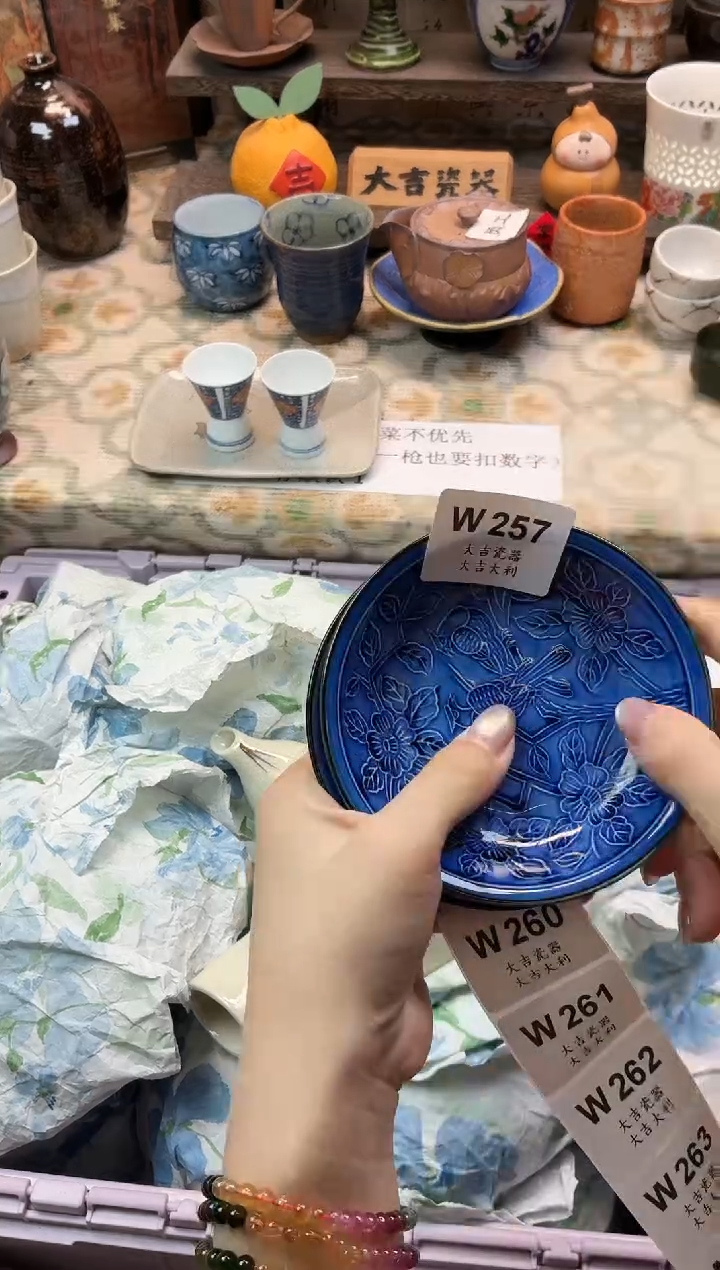 瓷器金*尔    W257