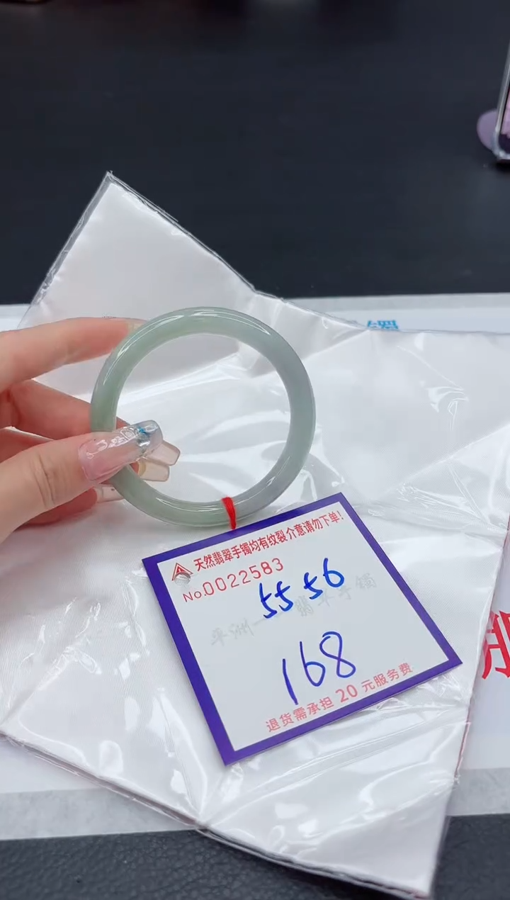 【闪购商品】翡翠手镯未镶嵌1111111111