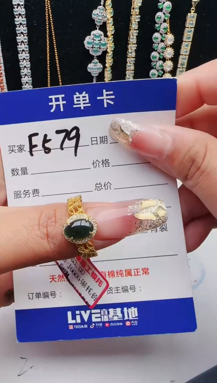【闪购商品】翡翠戒指银S925镶嵌12123123132