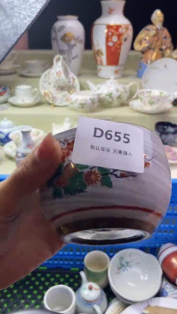 件自**翔瓷片 默认微瑕 完美慎入655