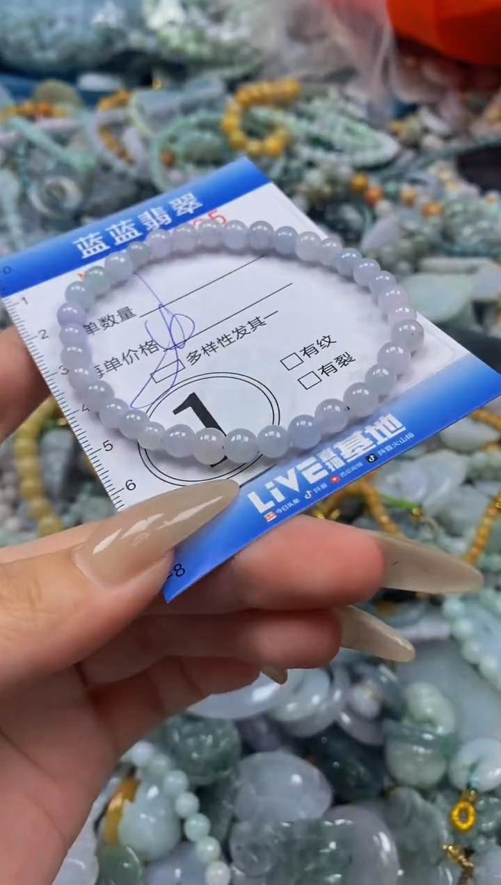 翡翠未镶嵌颈饰闪购0325625多样性发其一