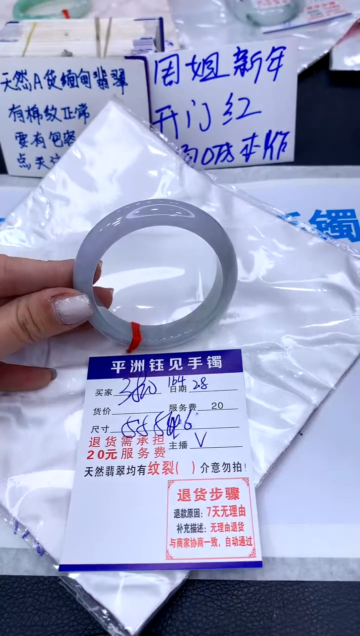 【闪购商品】翡翠手镯未镶嵌11111111111