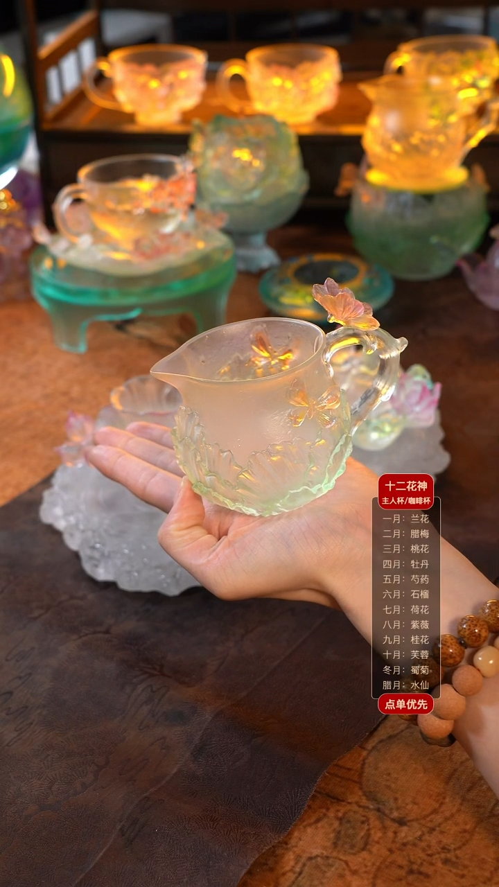 天*～天青色蝶恋花公道杯1只