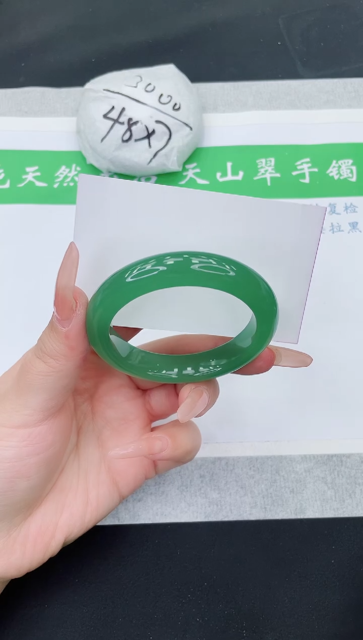 【闪购商品】石英质玉手镯未镶嵌D394-51+