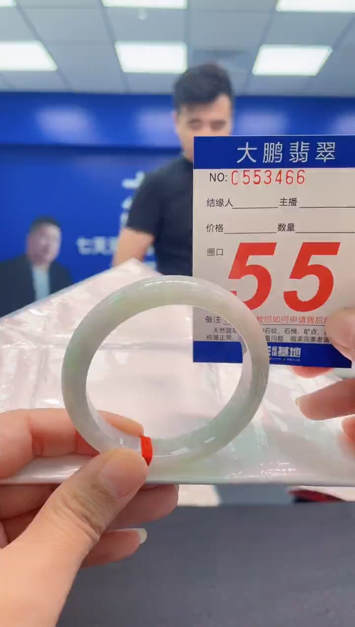 翡翠手镯未镶嵌AAAAAAAAA