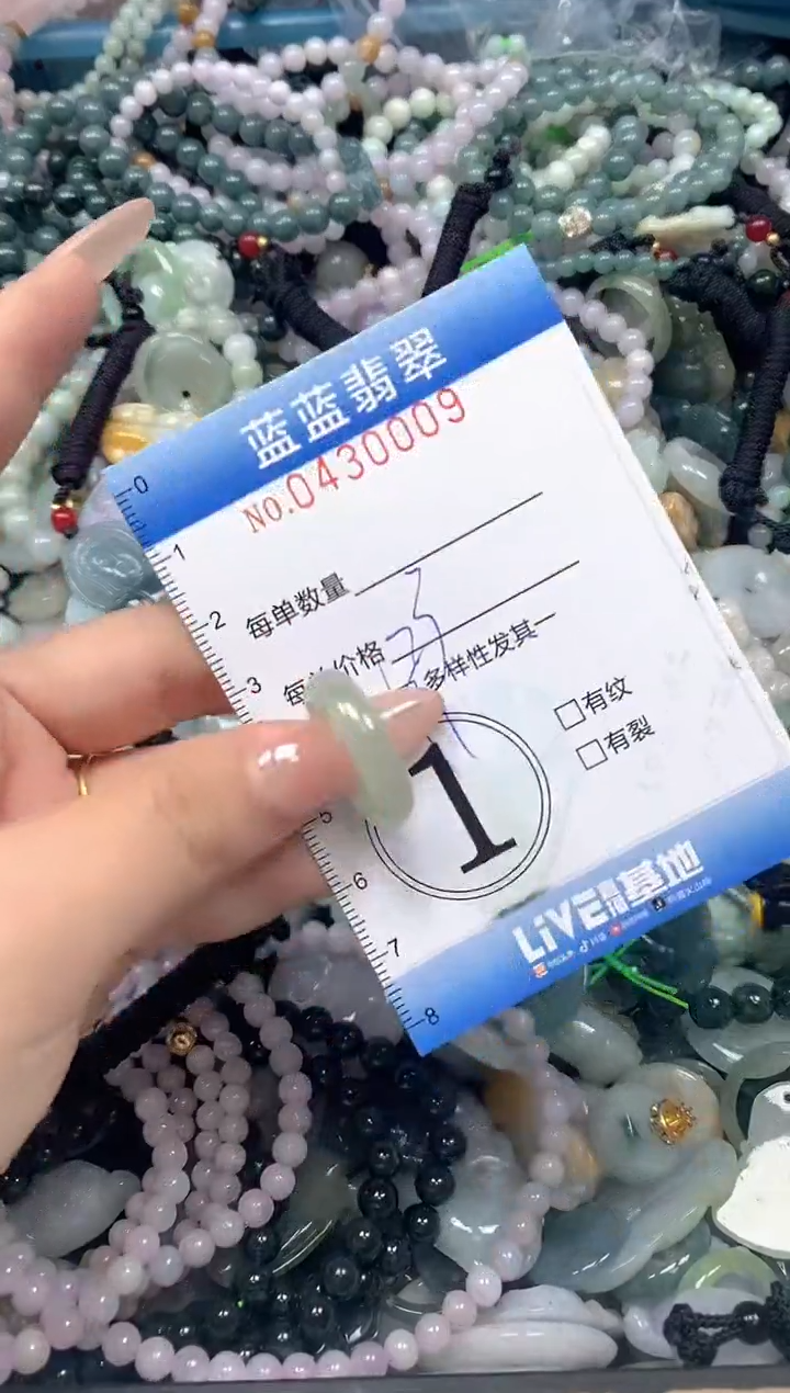 颈饰未镶嵌翡翠闪购0430009ss 