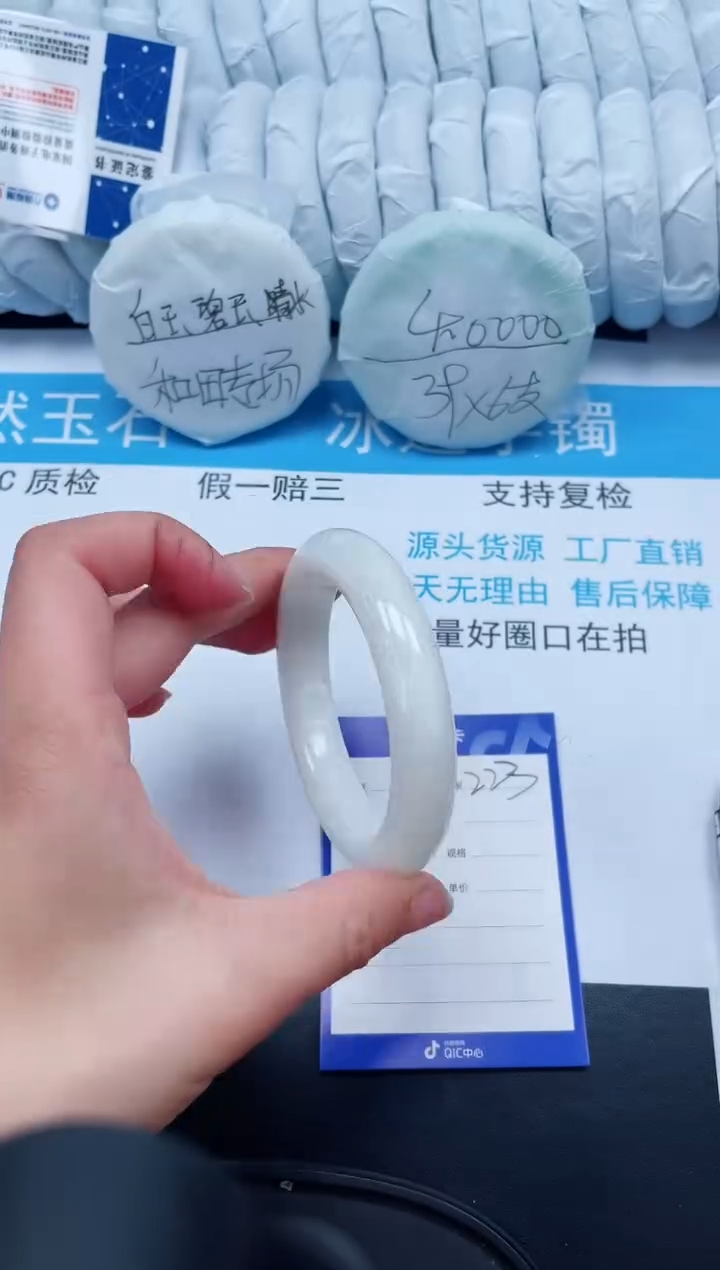 【闪购商品】和田玉手镯未镶嵌223-58.7