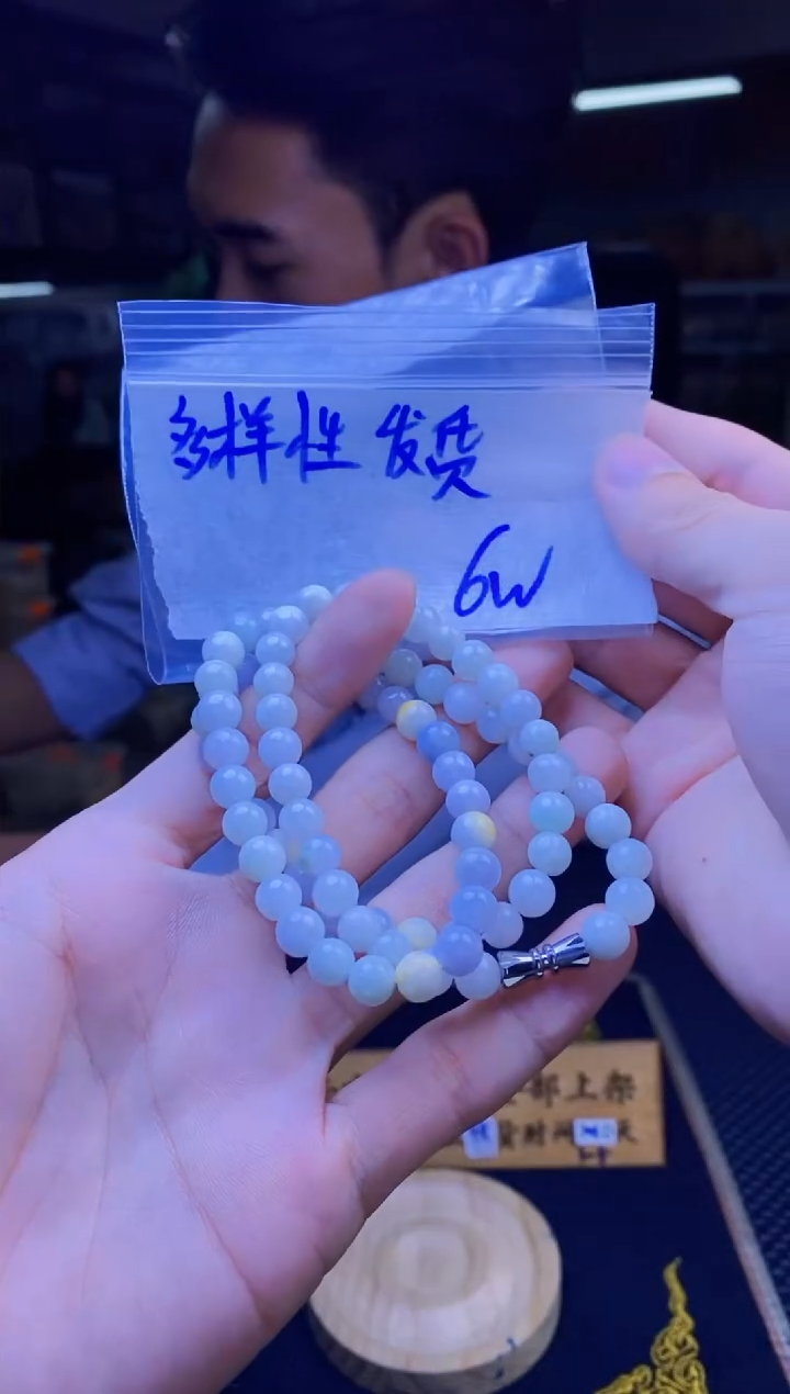 【闪购商品】定制翡翠未镶嵌纯天然缅甸翡翠A货 多样性发货只发其一