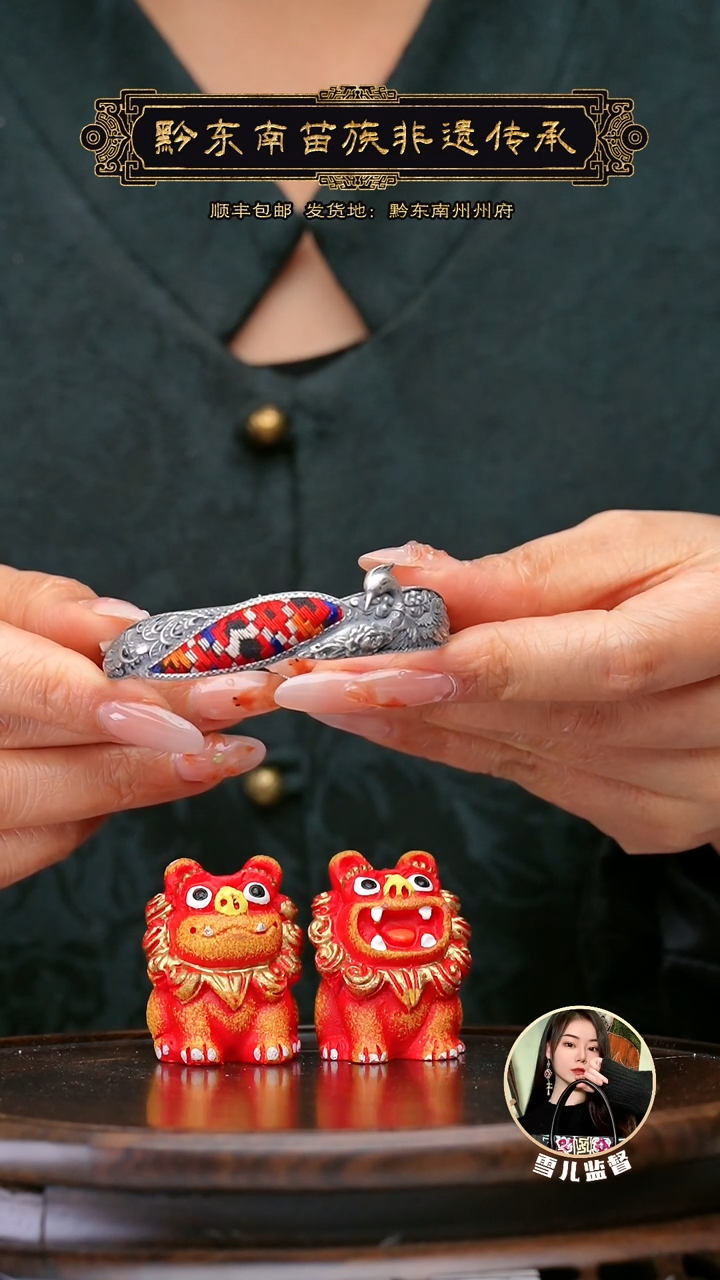 【闪购商品】刺绣黔东南苗族刺绣A9401