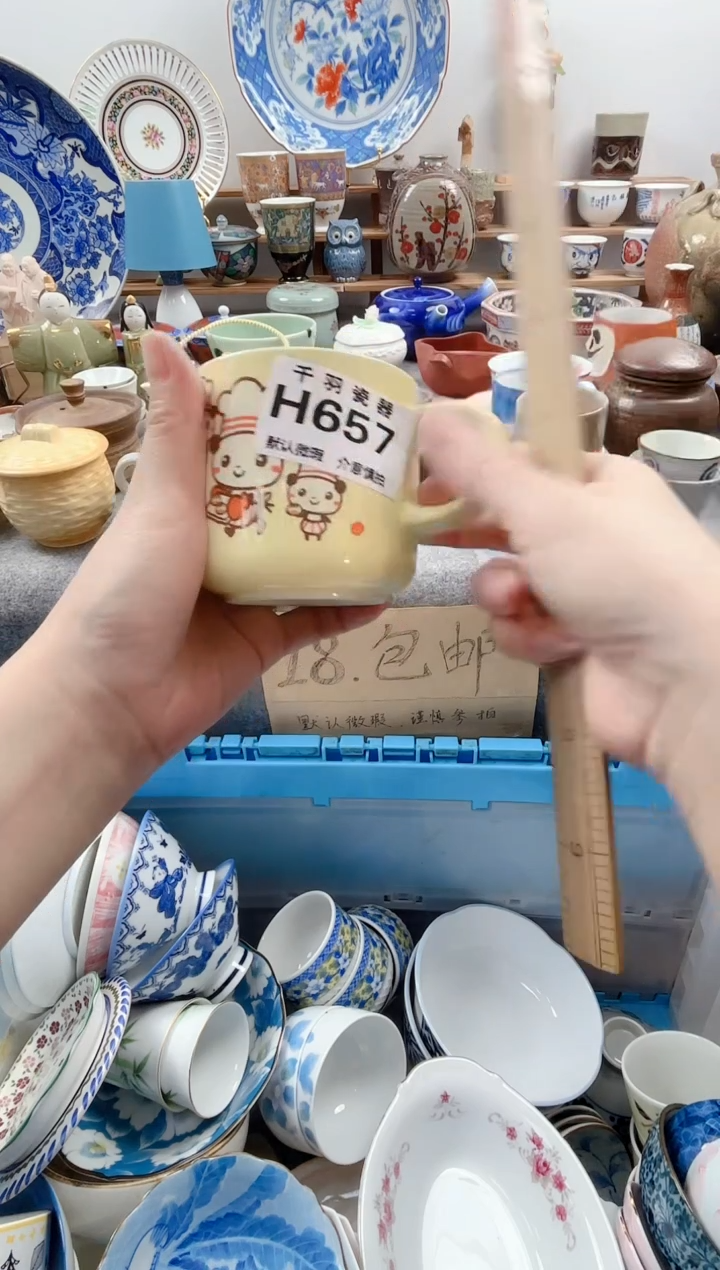 日式@****亮默认微瑕默认H657