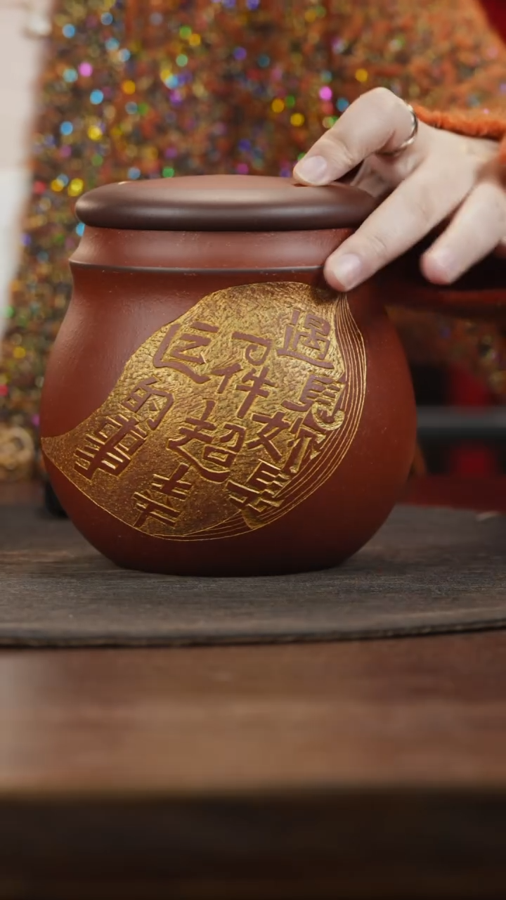 【闪购商品】紫砂茶叶罐平盖降坡泥描金刻字茶叶罐敦煌款