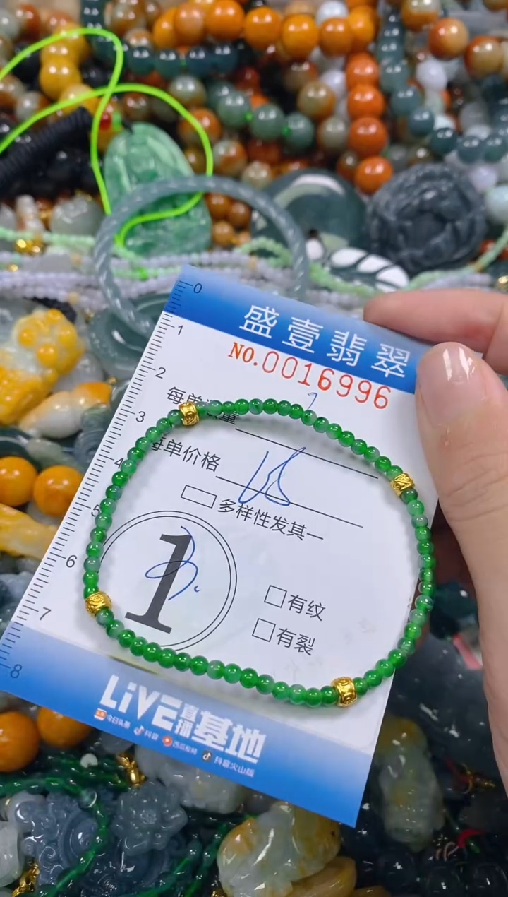 颈饰未镶嵌翡翠闪购0016996