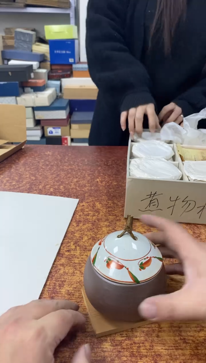 瓷片575小林轩欢迎您