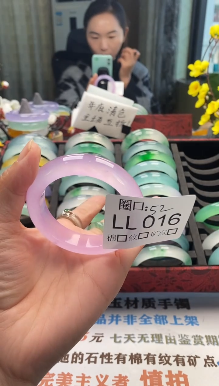 快****哒闪购链接一物一拍以截图为准 LL016