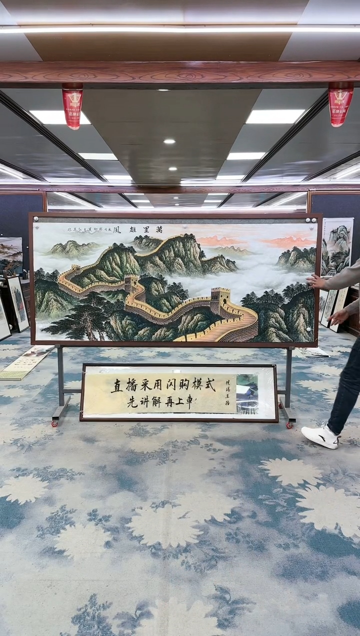 【闪购商品】绘画z王红兵-山水国画-小八尺