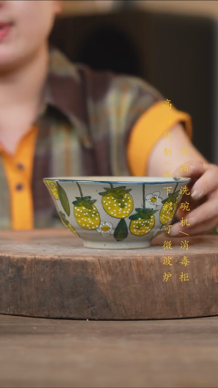 瓷片景德镇高温釉下彩（食品级）