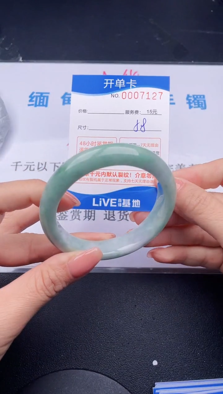 【闪购商品】翡翠手镯未镶嵌27拍哪个发哪个图片为准