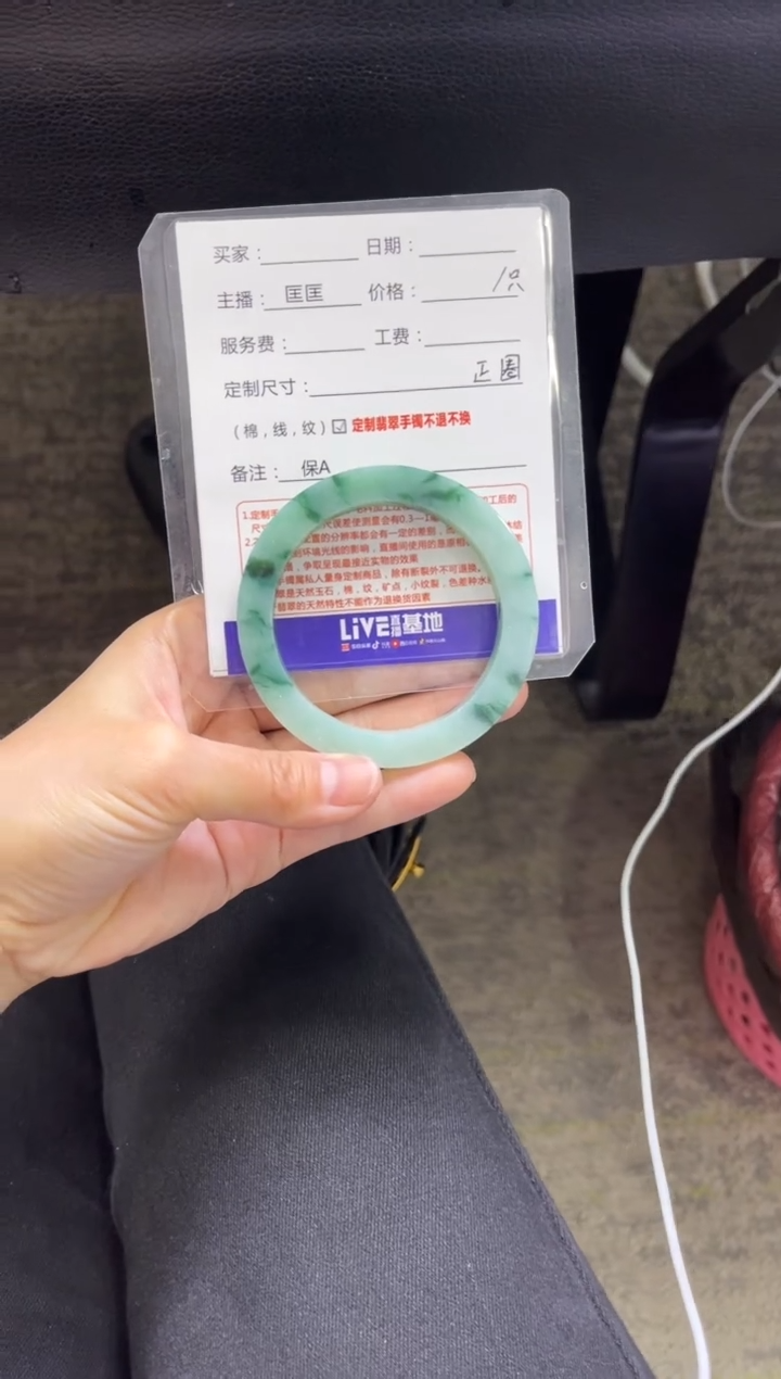 【闪购商品】定制翡翠手镯未镶嵌定制手镯不退不换
