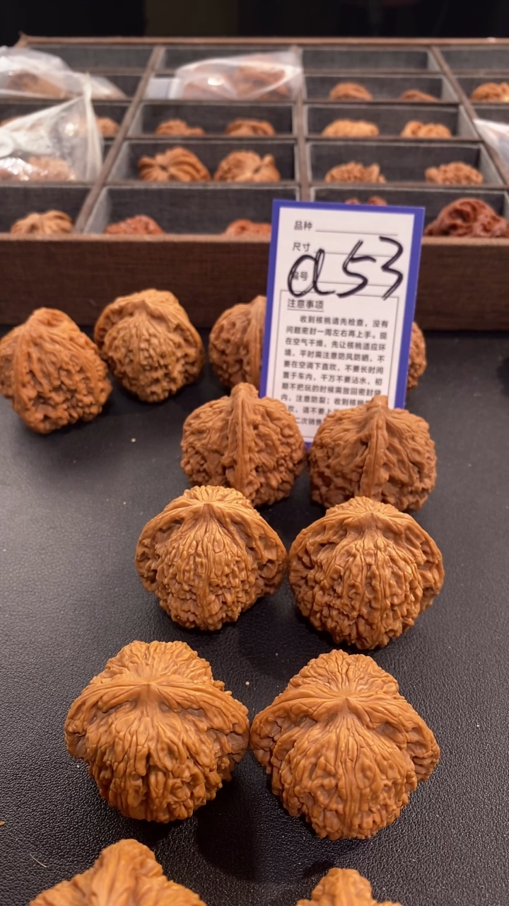 【闪购商品】文玩核桃吊坠43南疆全