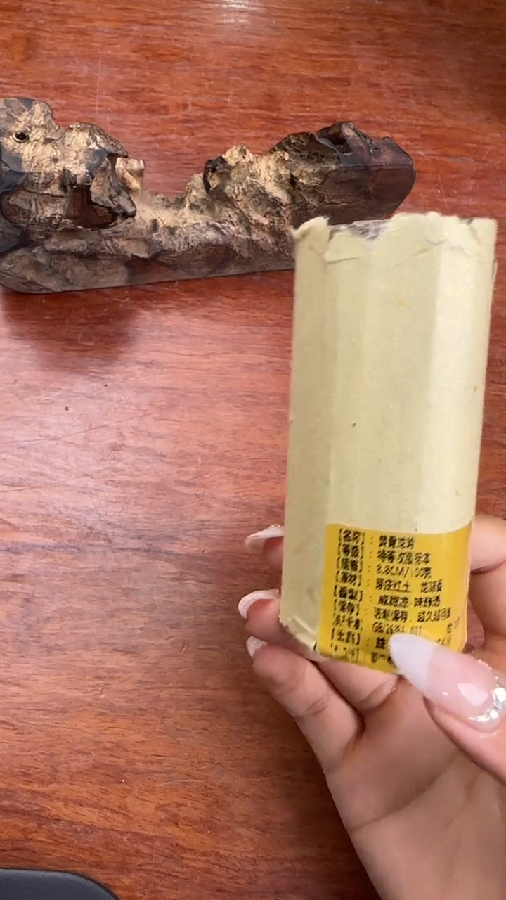 线香60号 焚骨龙吟 100克