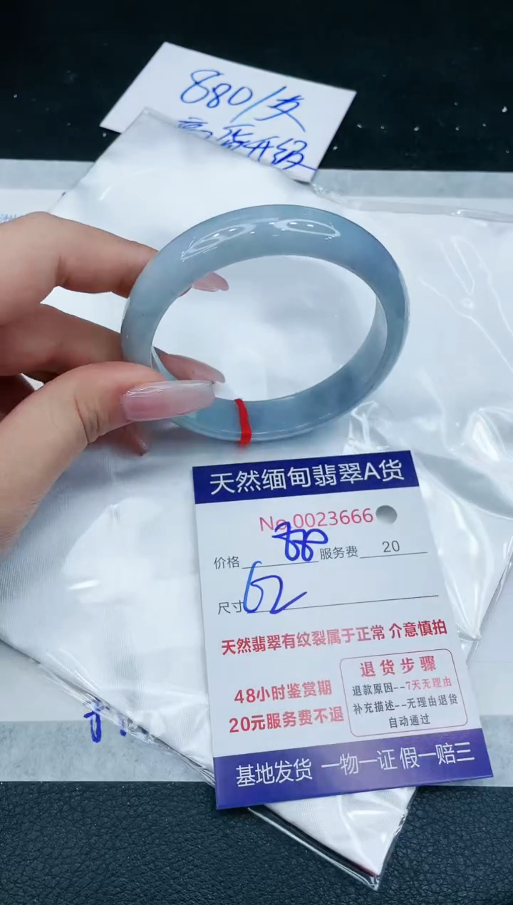【闪购商品】翡翠手镯未镶嵌1111111111111