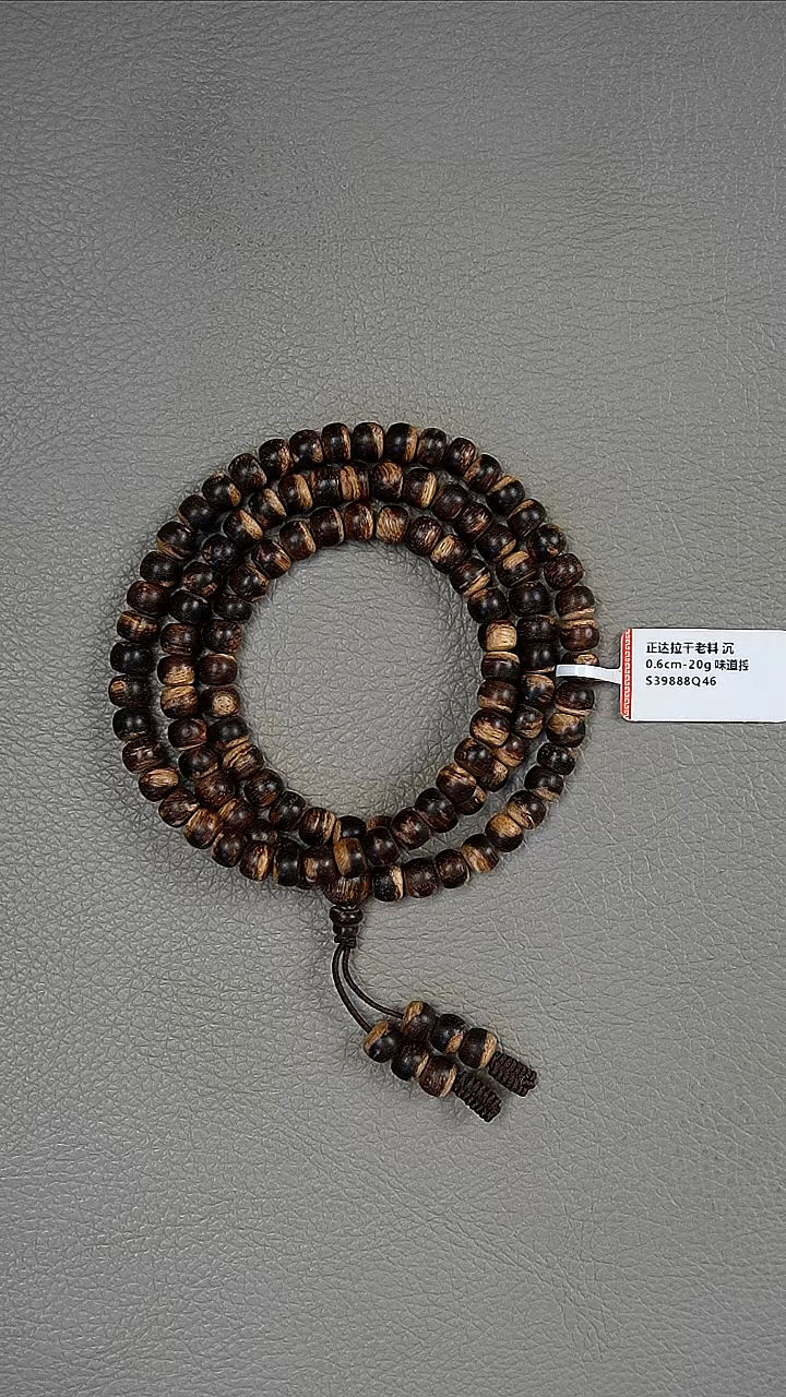 沉香手串0.6-20g 正区达拉干算盘多圈