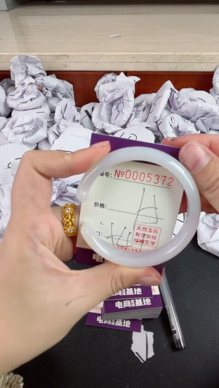 【闪购商品】玛瑙/玉髓手镯未镶嵌5372