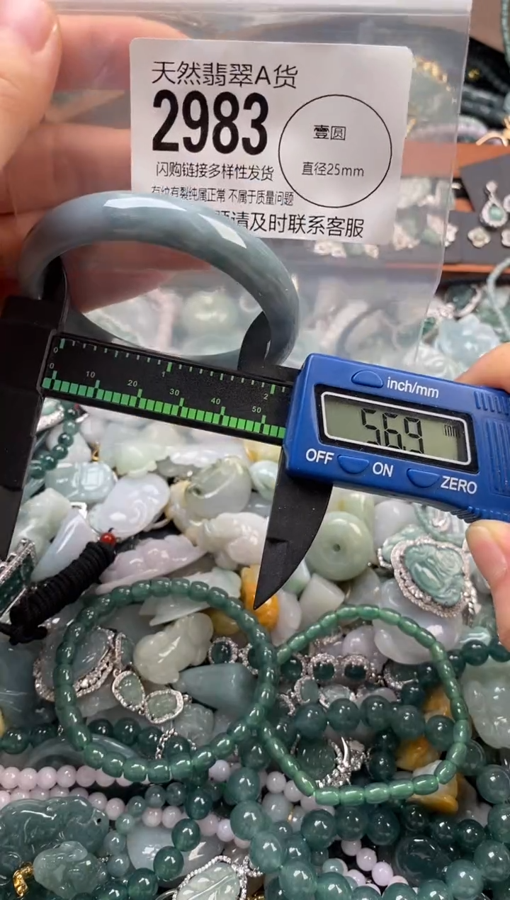 颈饰未镶嵌翡翠翡翠2983