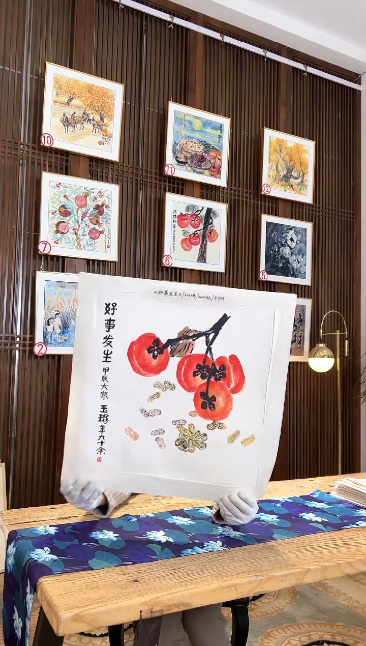 版画版画耿玉琨名章限量版画S