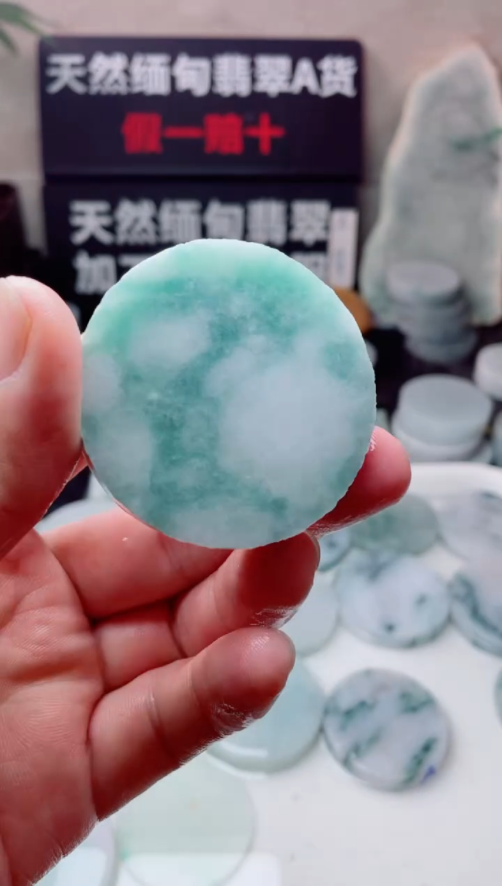 翡翠未镶嵌颈饰4269.....