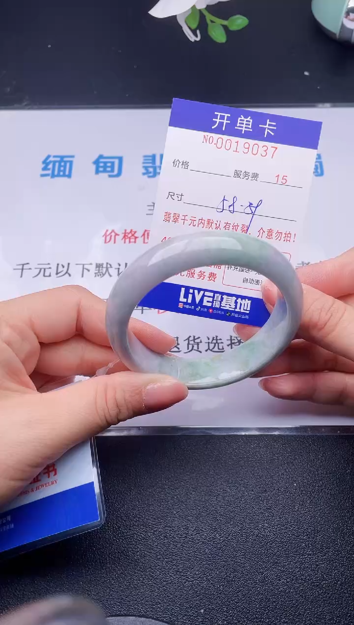 【闪购商品】翡翠手镯未镶嵌37天然翡翠A货