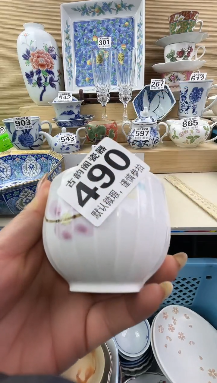 清*摆件瓷器瓷器瓷器  