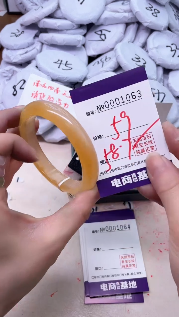 【闪购商品】玛瑙/玉髓手镯未镶嵌1063