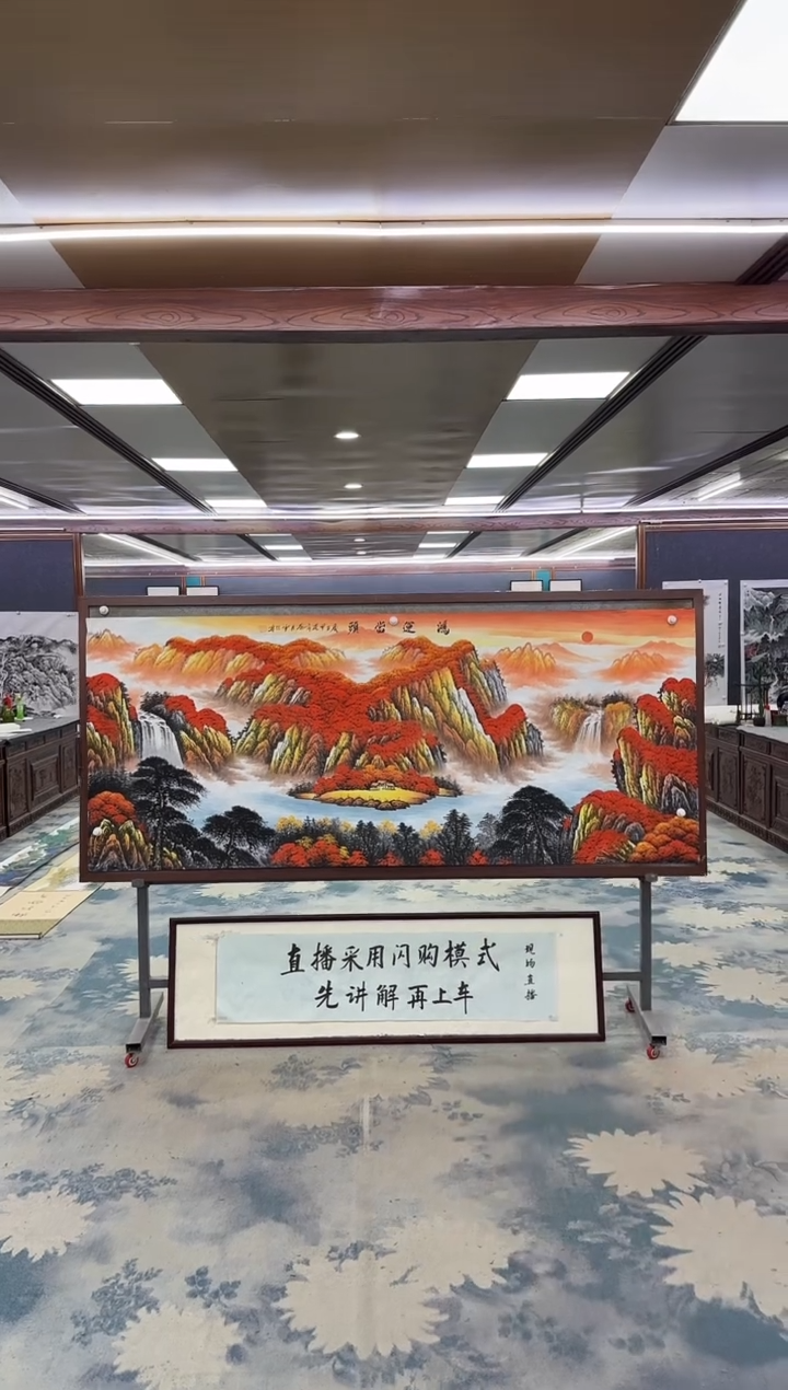 国画W-刘雪红-小八尺-山水国画