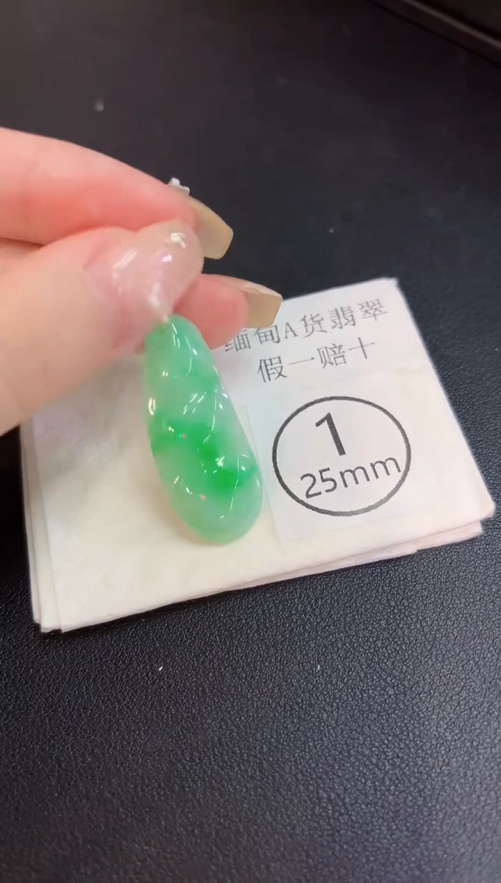 翡翠18K金镶嵌吊坠(不含链) 缅料A货/支持复检/一件