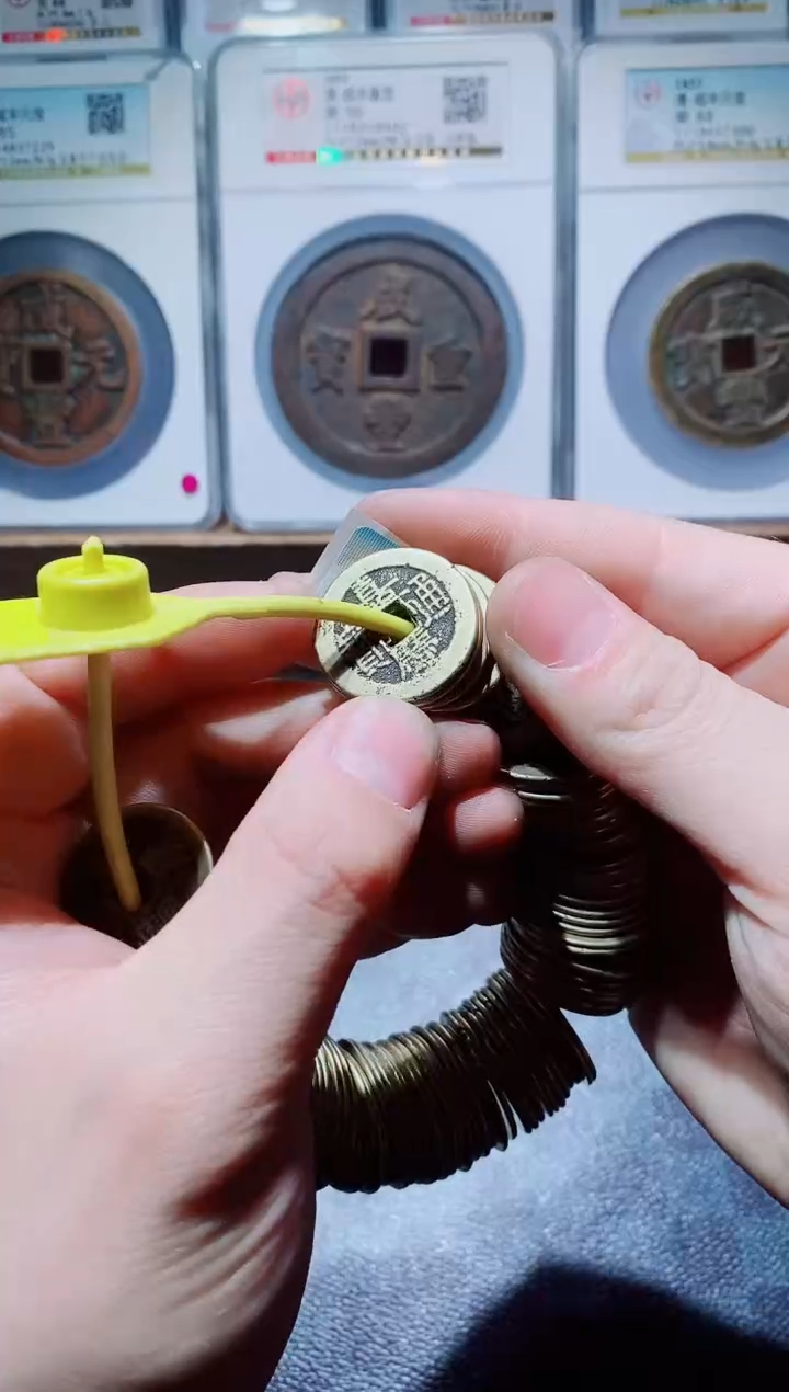 【闪购商品】铜黄亮泉源嘉庆100个