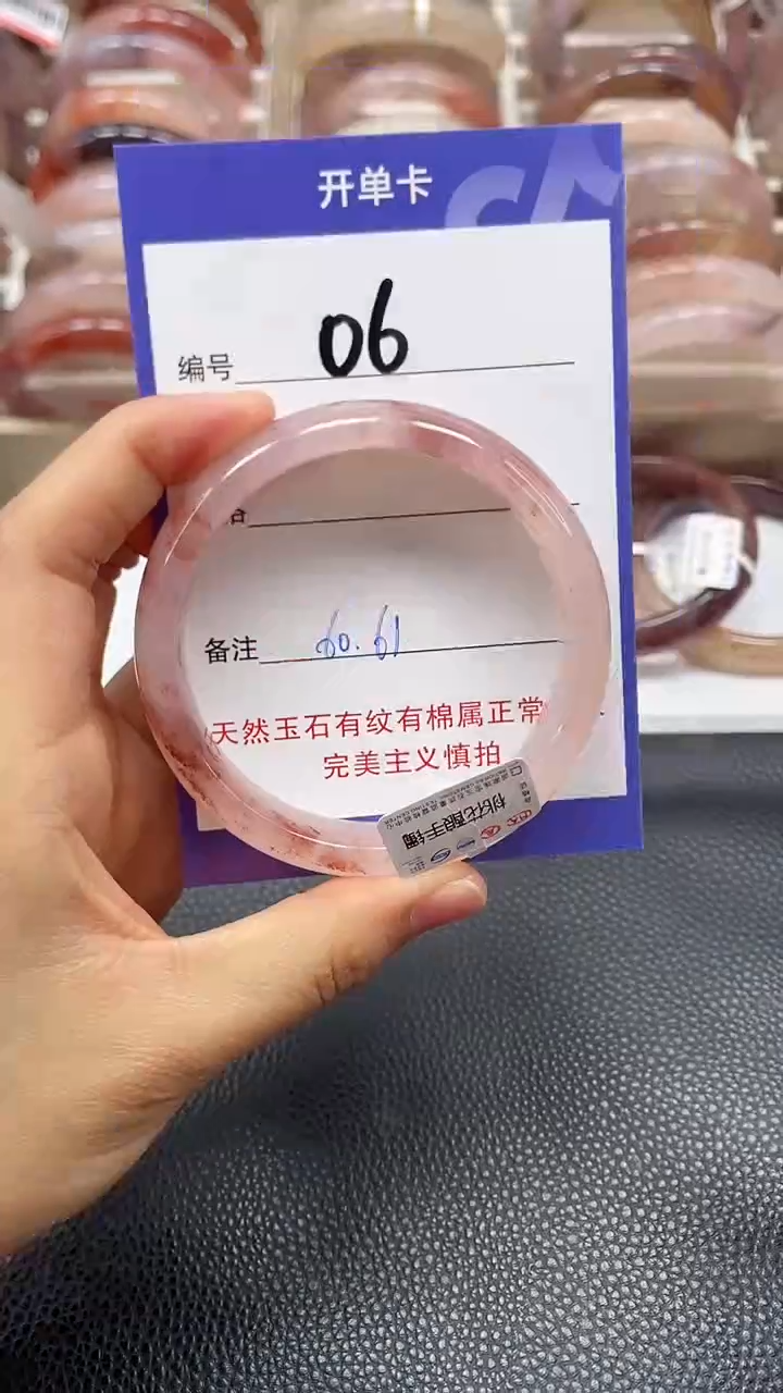 【闪购商品】石英质玉手镯未镶嵌06