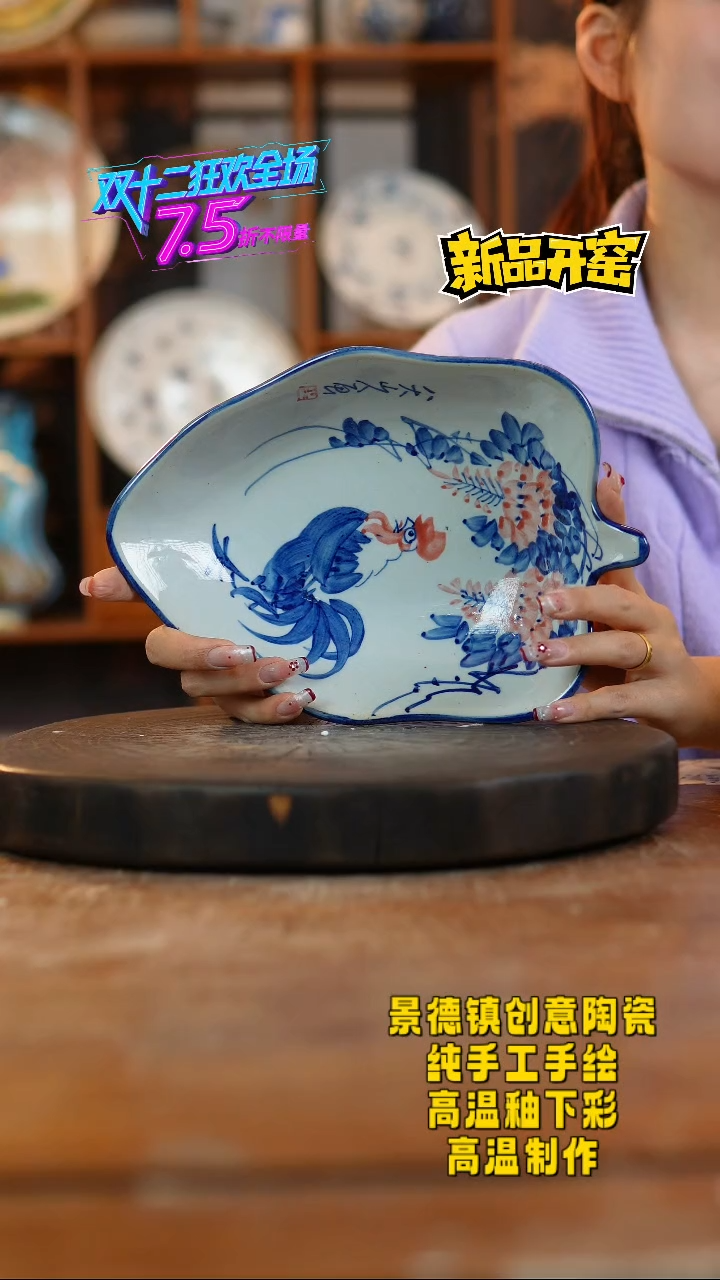 其他陶942景德镇陶瓷