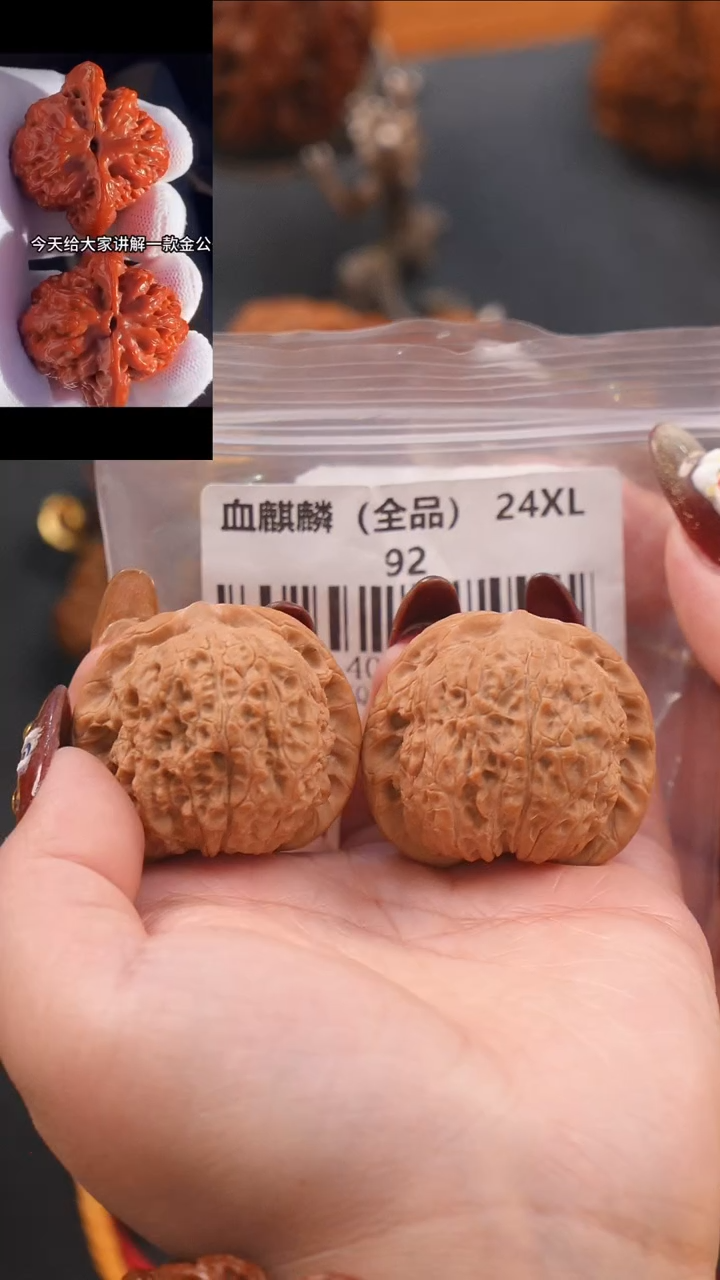 【闪购商品】文玩核桃把件40血麒麟狮子头（全品白茬）