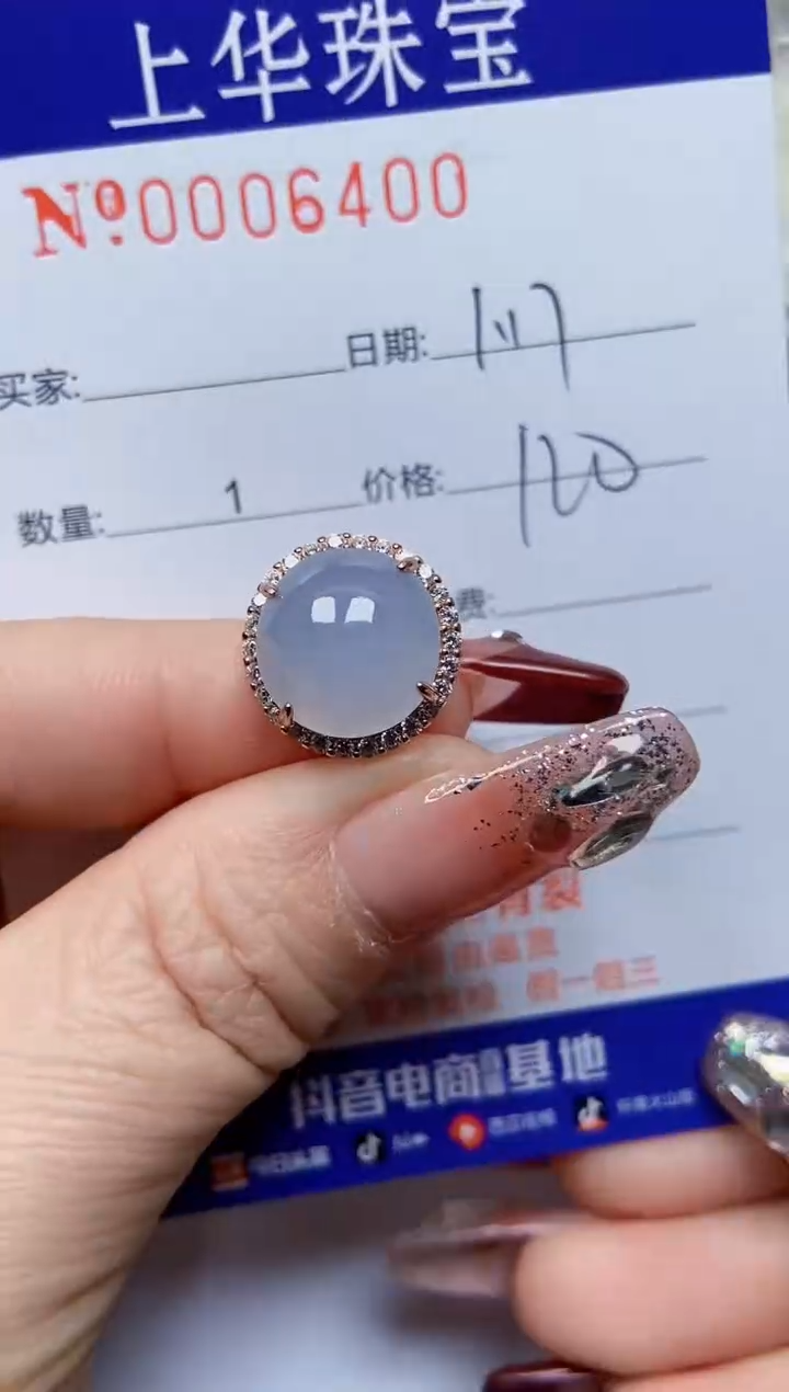 【闪购商品】翡翠戒指银S925镶嵌6400