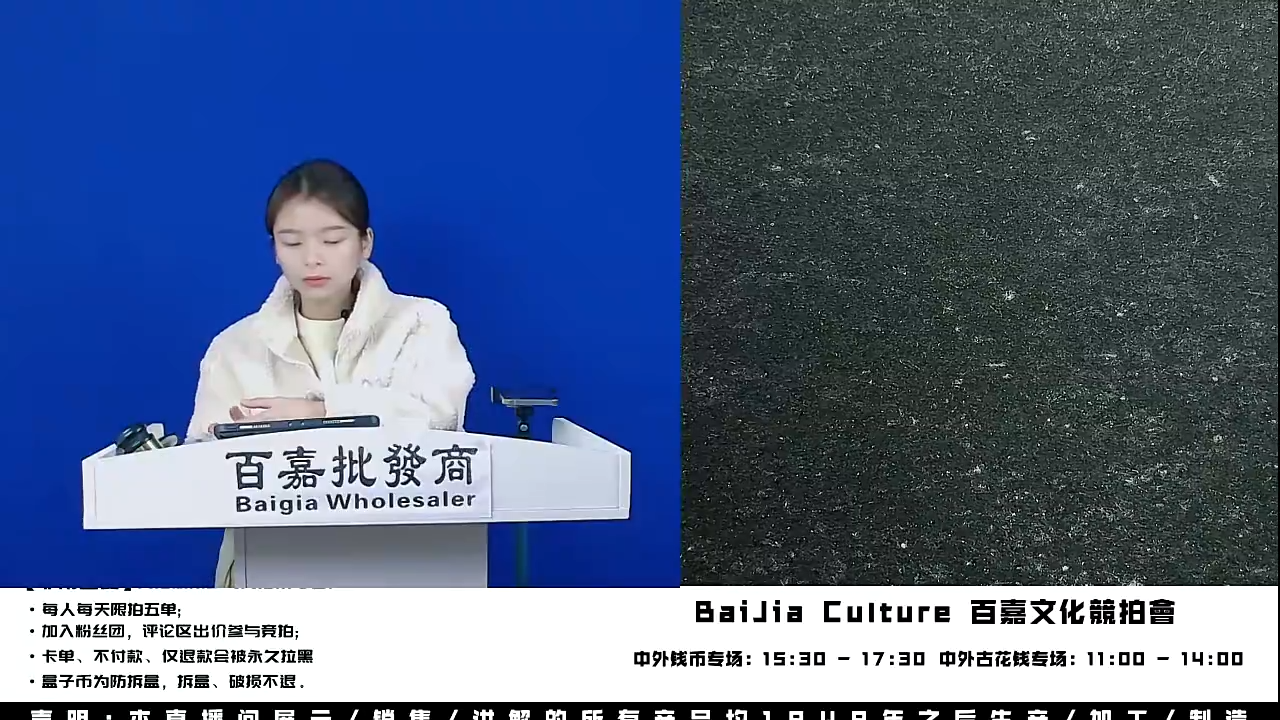 江*直播间盒子币一枚849