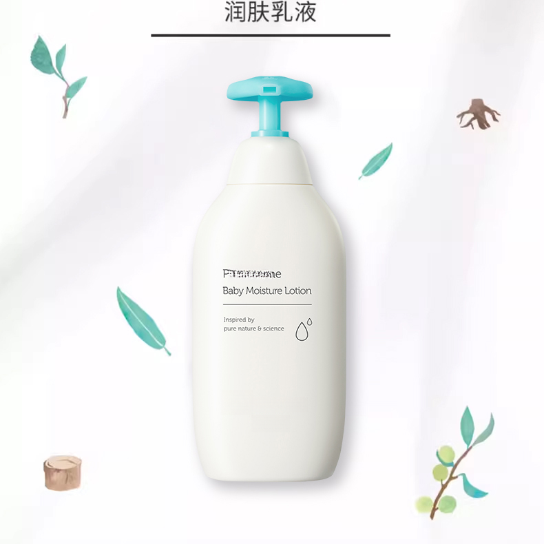 宫家 肤律倍贝 润 肤 乳 液