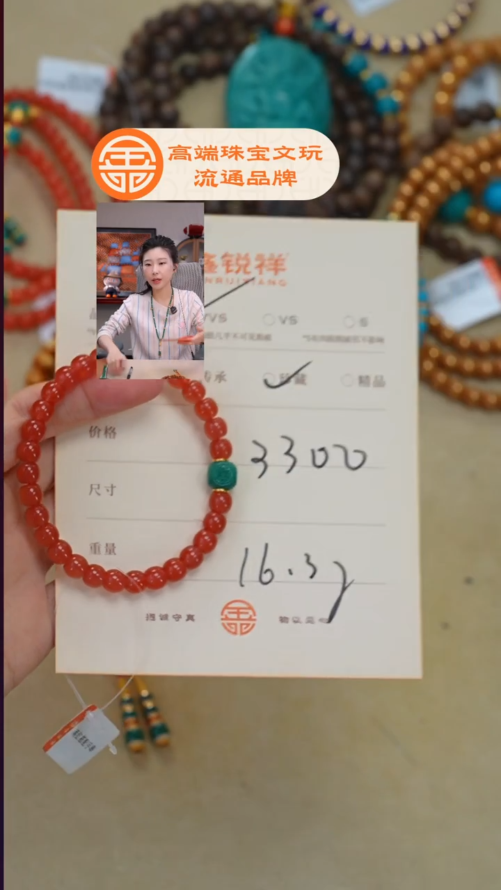 未镶嵌南红玛瑙珠宝奇石T*m南红