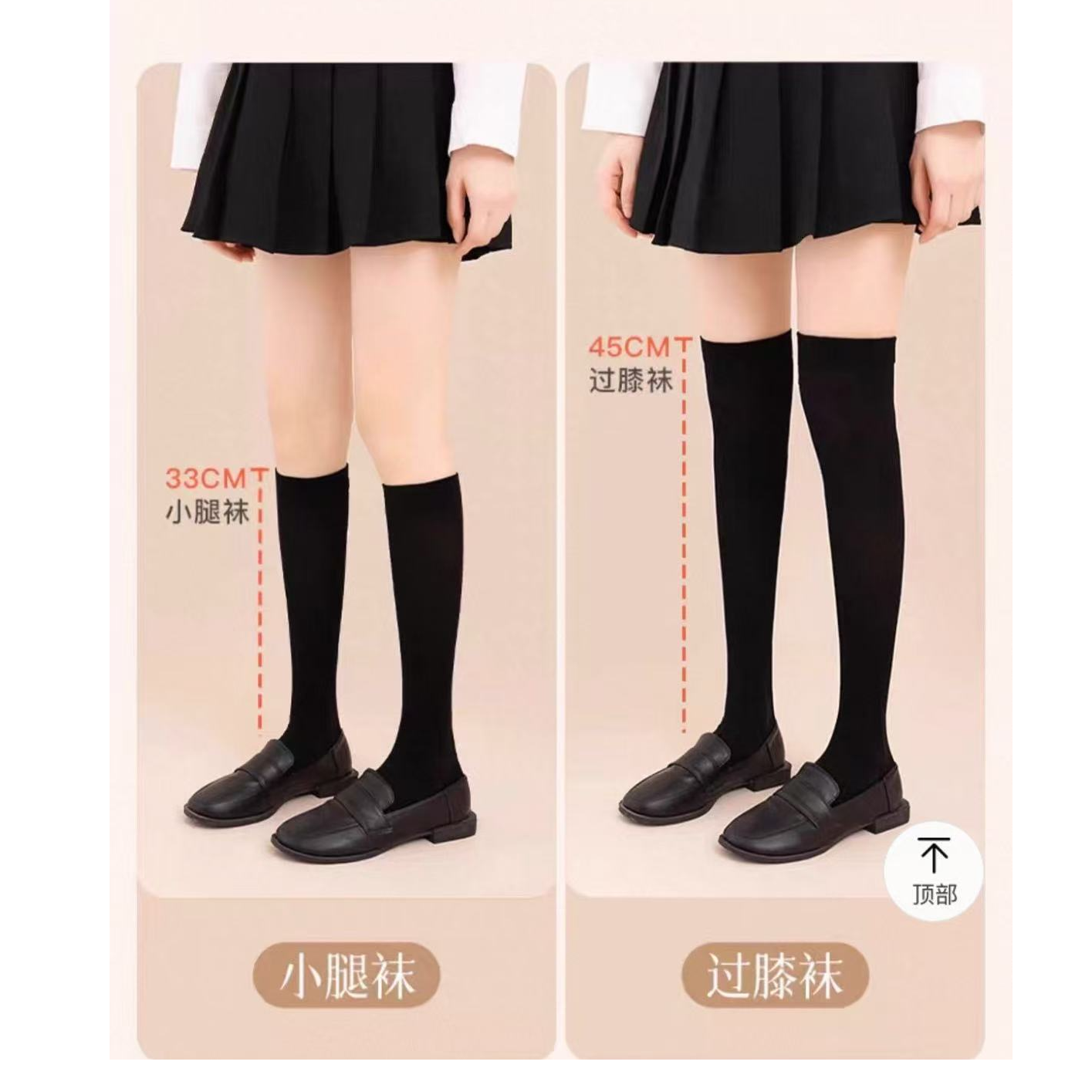 懒猫nono│Saynono，竹纤维纯色压力长筒袜，W302C