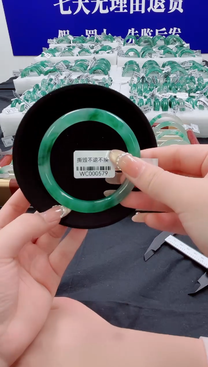 未镶嵌手镯石英质玉（非洲翠）圈口61