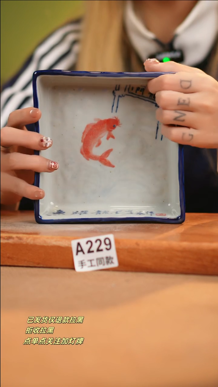 【闪购商品】其他A229十二器瓷器瓷器瓷器