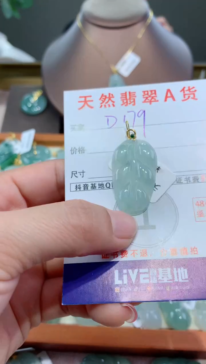 【闪购商品】翡翠颈饰18K金镶嵌天然缅甸a货翡翠