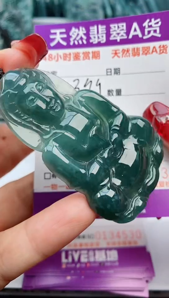 【闪购商品】翡翠颈饰未镶嵌