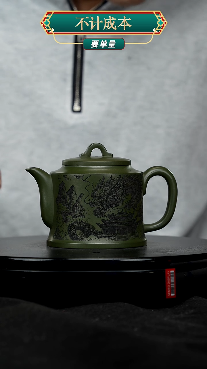 【闪购商品】宜兴高端原矿紫砂
